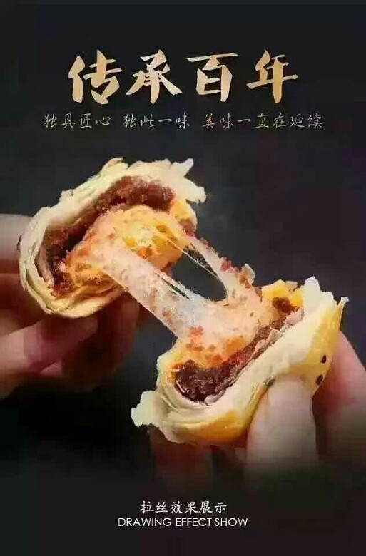 中秋月饼订做--纯手工馅中馅月饼