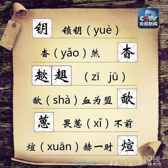 62(g)xe(cu)֣ҺxÌ(du)D(zhun)W(xu)(x) | q˄(sh)