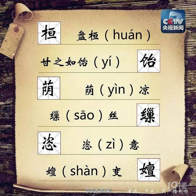 62(g)xe(cu)ҺxÌ(du)᣿D(zhun)W(xu)(x) | q˄(sh)