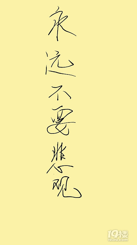 不可以直接發(fā)照片。