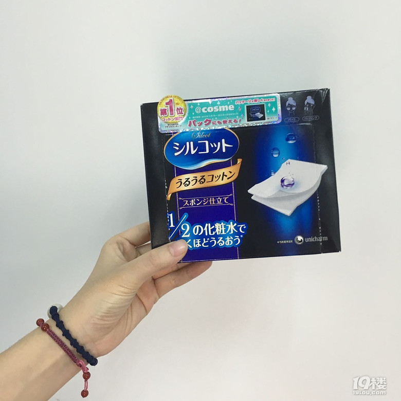 【分享心得】超好用抗氧化護(hù)膚品安利貼，過了25歲必看