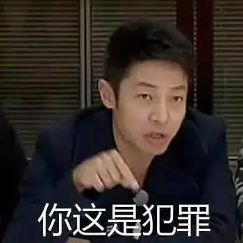 撒贝宁接到诈骗电话,录音后公开在《今日说法》微博上了