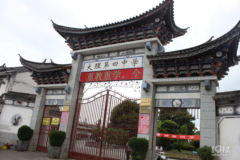 一路向西---大理洱海 雙廊