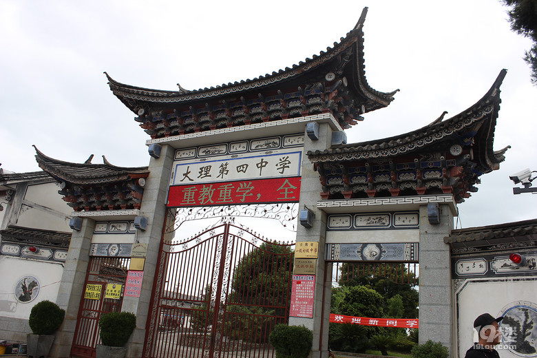 一路向西---大理洱海 雙廊