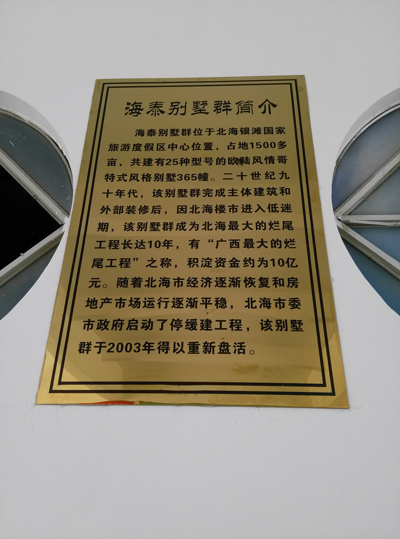 2016.09 · 北海