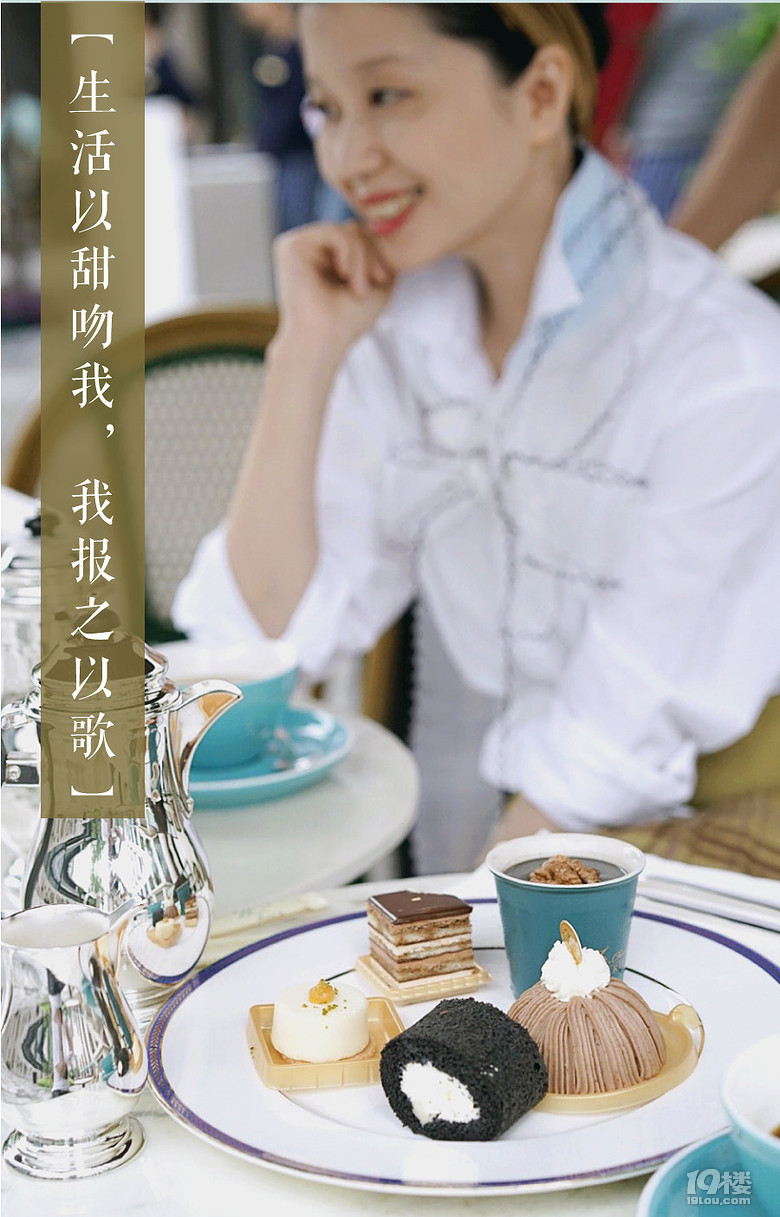 生活以甜吻我，我報之以歌