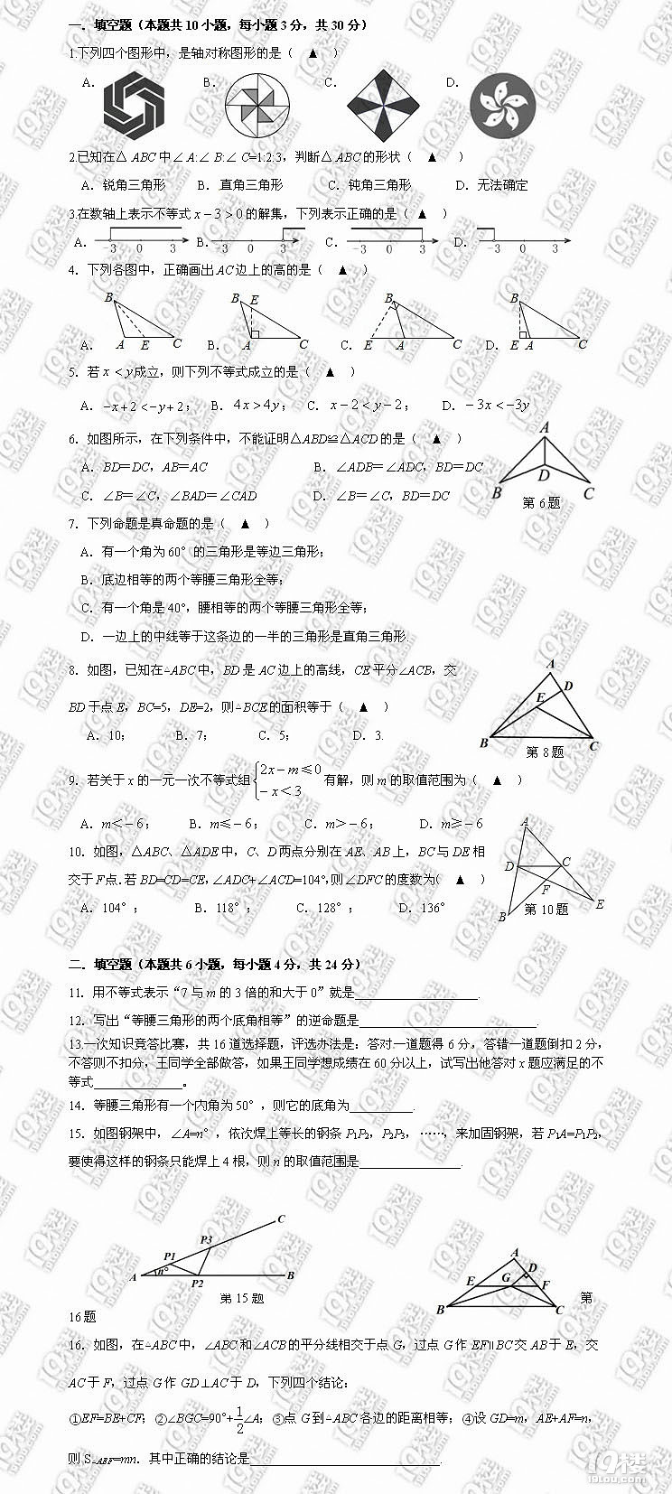 (sh)W(xu)2015W(xu)꺼ϳǅ^(q)꼉(lin)ԇ}