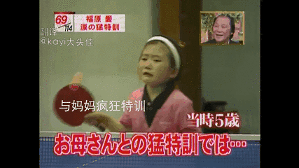 开八| 甜蜜合体!福原爱宣布和江宏杰结婚了,单身