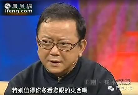 夜闯民宅绑母夺儿!两宫娘娘同台控诉,张铁林究竟还有几个还珠格
