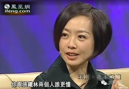 夜闯民宅绑母夺儿!两宫娘娘同台控诉,张铁林究竟还有几个还珠格