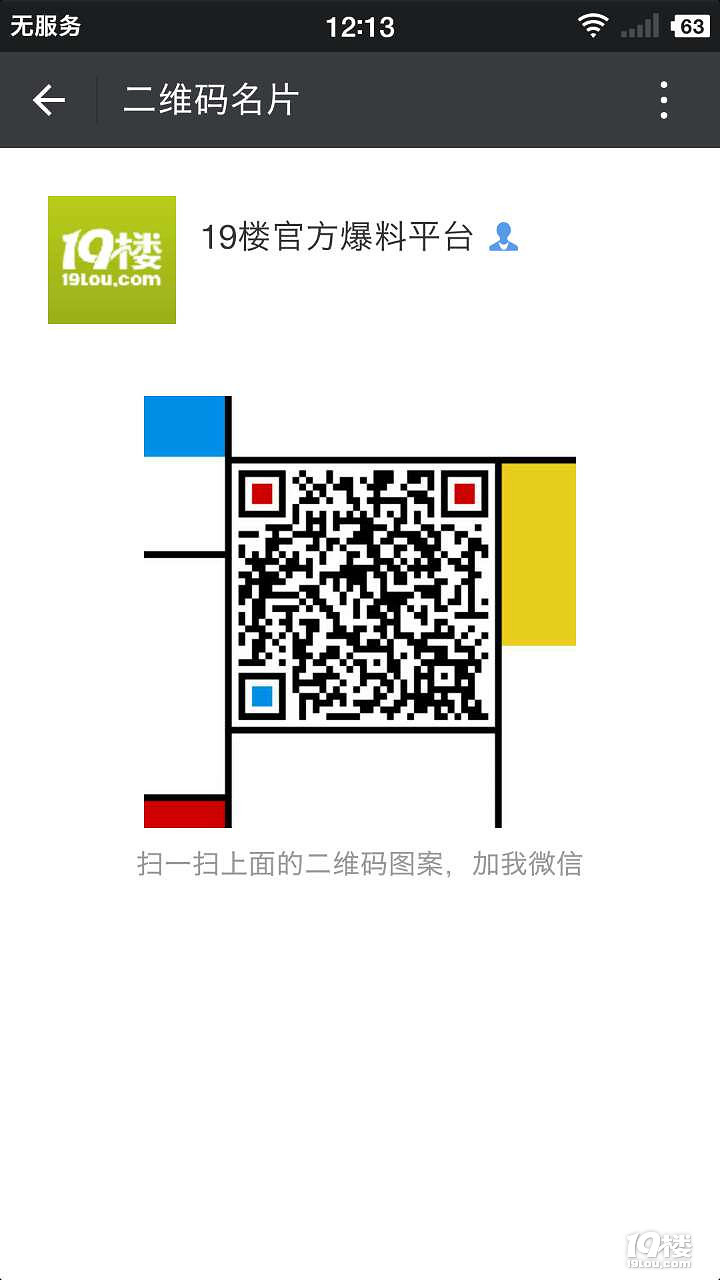 “遇事有人帮 还能有钱花”的爆料大赛来了!快上车!