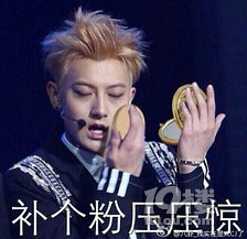 黄子韬翻唱周杰伦歌曲!自带电音竟然迷之好听