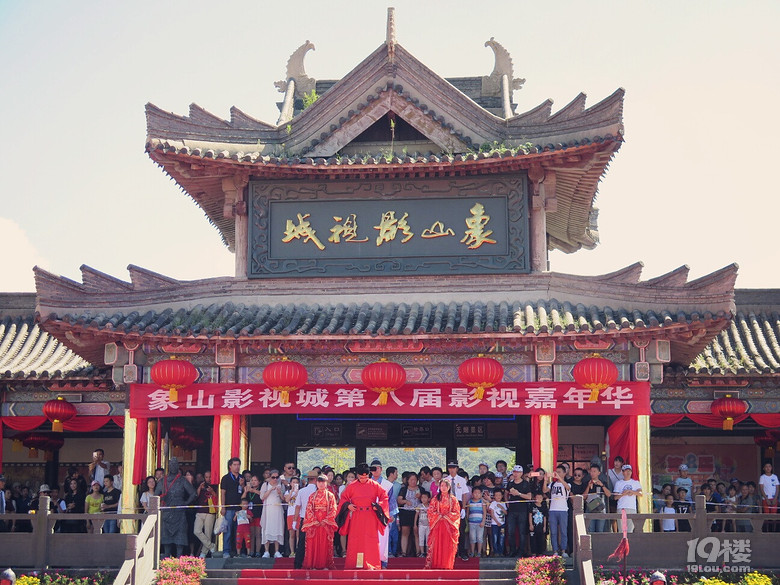 【旅行十年】一起領(lǐng)略象山影視城的魅力所在