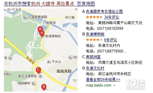 大雄寺旅游攻略 比丘尼的修行道場(chǎng)