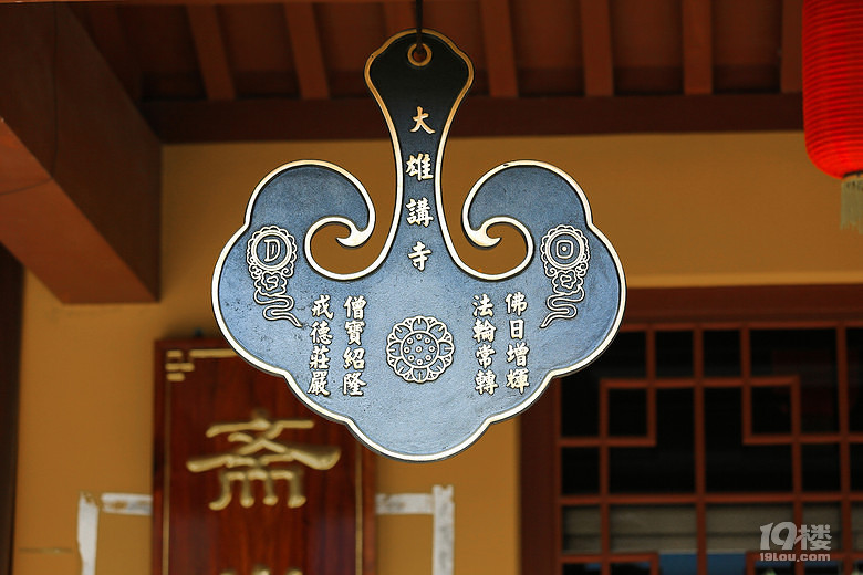 大雄寺旅游攻略 比丘尼的修行道場(chǎng)