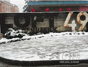 LOFT49創(chuàng)意產(chǎn)業(yè)園區(qū)旅游攻略 金屬和人文的碰撞