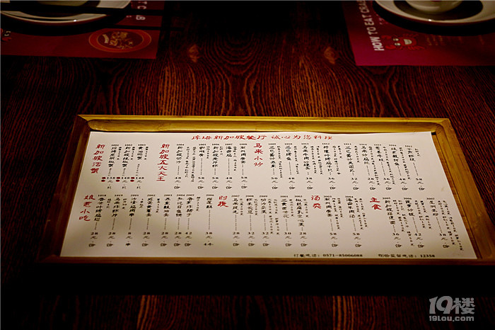 【本周新店/新品】庫(kù)塔 -- 開(kāi)在杭州大廈的新加坡美食