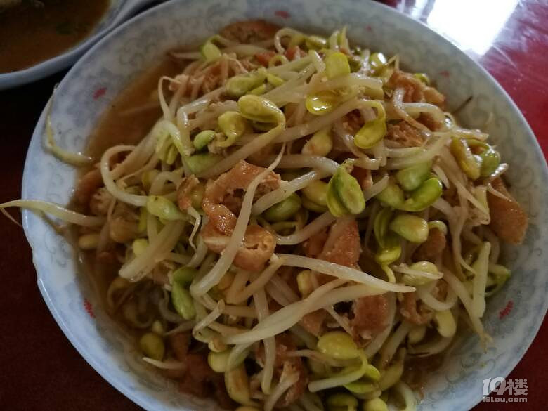 中飯吃起來~