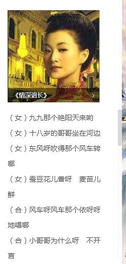 一听就会爱上的歌+九九那个艳阳天来哟