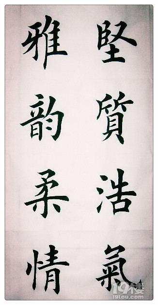 書法 免費(fèi)