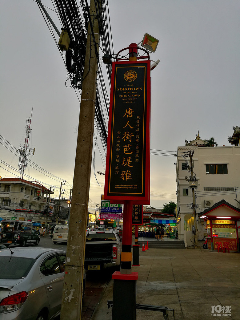 獨(dú)闖泰國紅燈區(qū)，遭遇黑幫，從六千米高空跳下，歡樂開8中