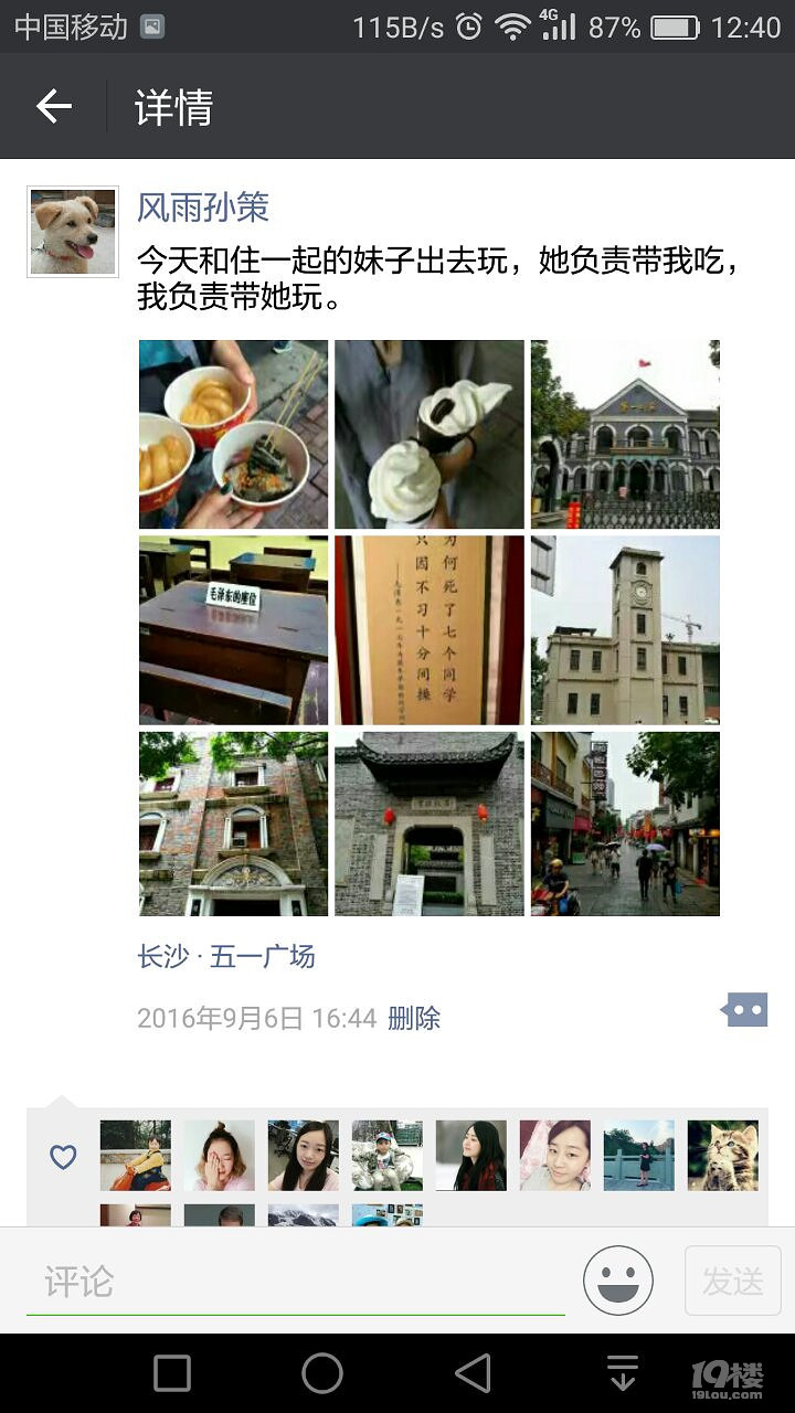 (d)J̩t^(q)ڎͣǧ׸߿g_8
