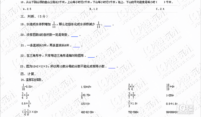 (sh)W(xu)2014ĞЌW(xu)С(sh)W(xu)