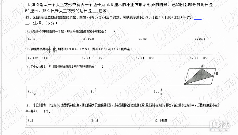 (sh)W(xu)2014ĞЌW(xu)С(sh)W(xu)