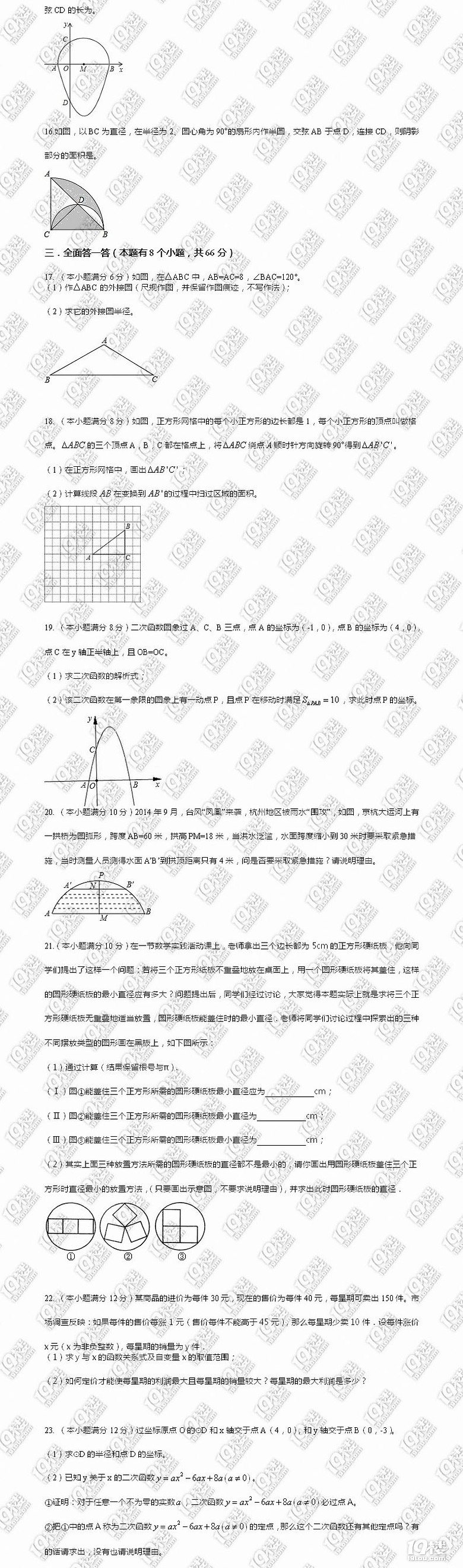 (sh)W(xu)2015W(xu)꽭ό(sh)(yn)W(xu)У¿