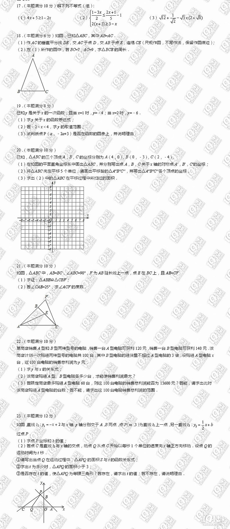 (sh)W(xu)2014W(xu)I^(q)ĩyԇ