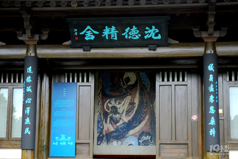 沈清園攻略 一座中韓友好文化園