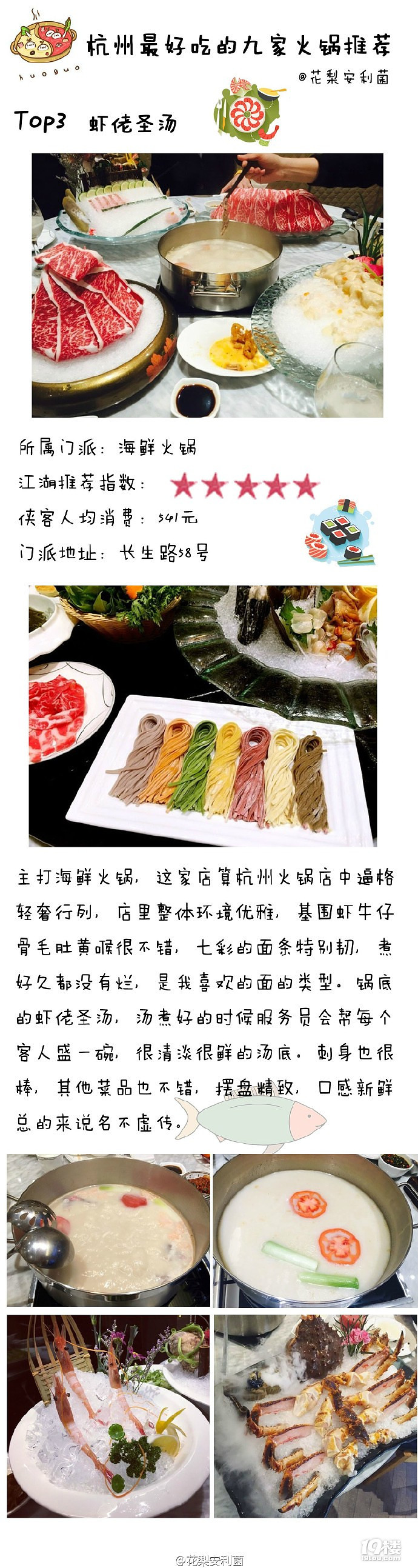 TOP9偵ů]˼s(g)偰