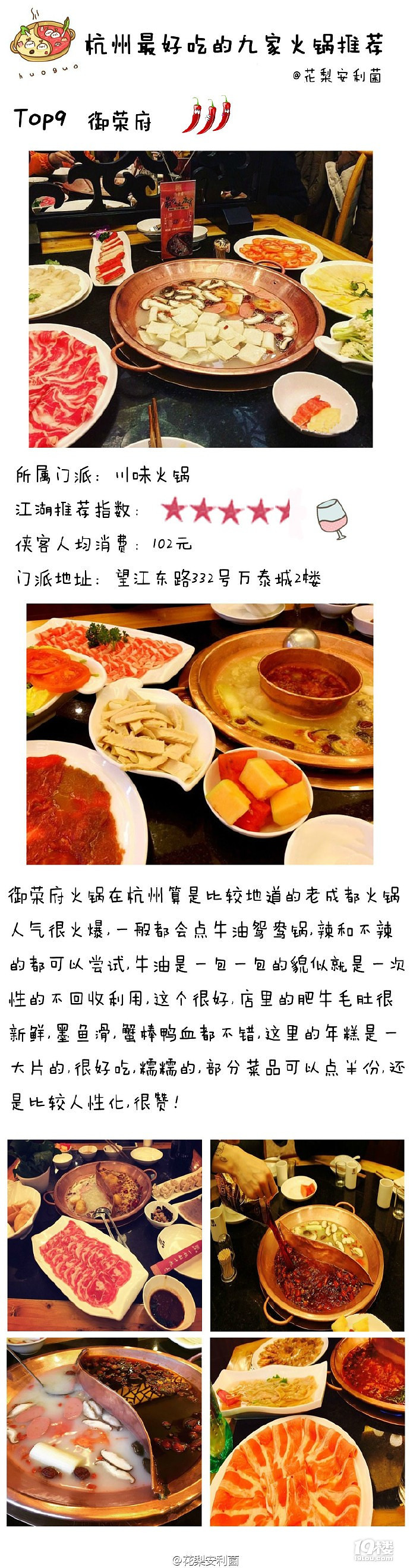 TOP9偵ů]˼s(g)偰