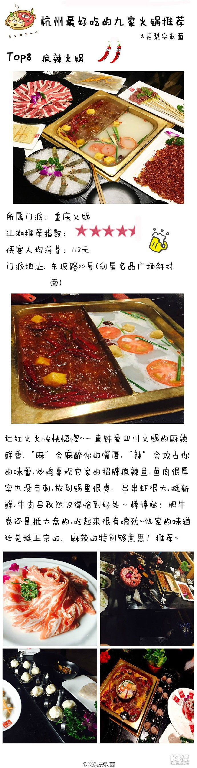 TOP9偵ů]˼s(g)偰