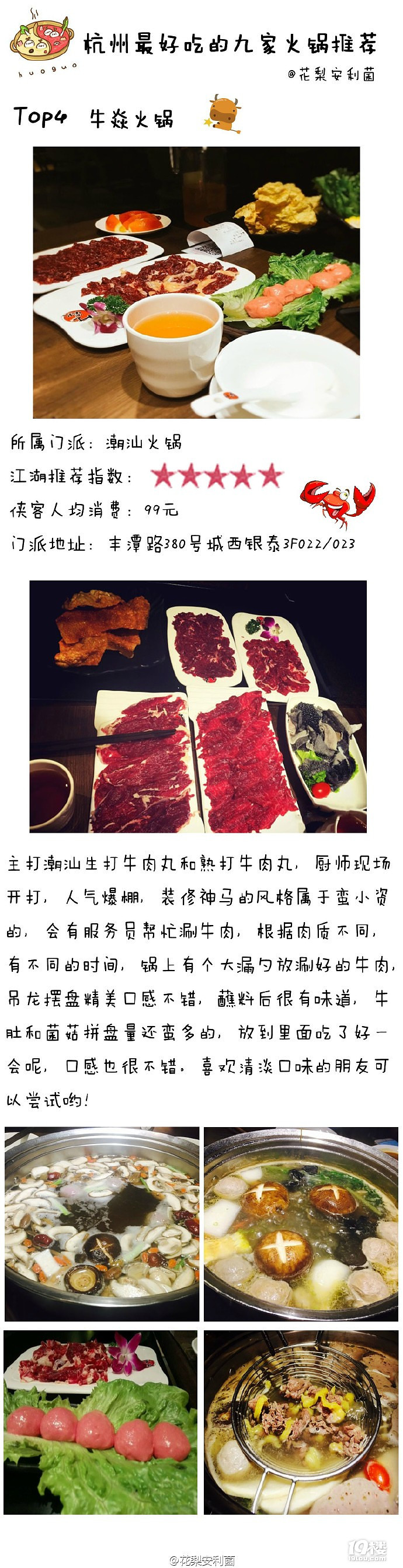 TOP9偵ů]˼s(g)偰