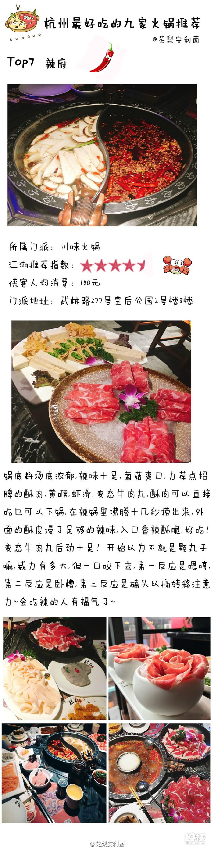 TOP9偵ů]˼s(g)偰