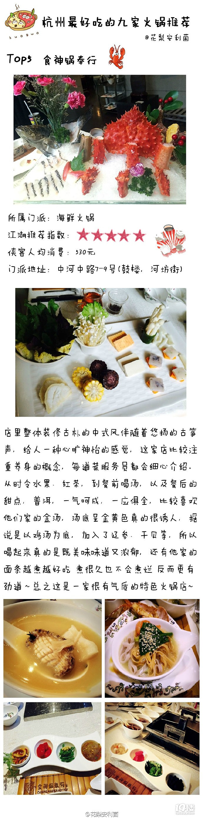 TOP9偵ů]˼s(g)偰