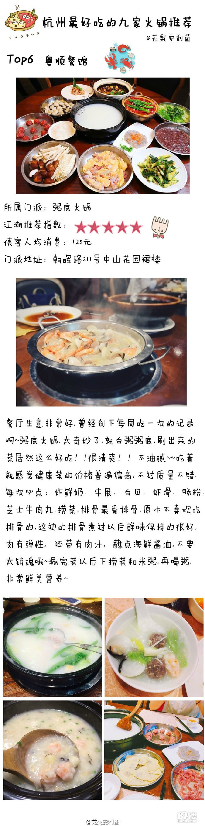 TOP9偵ů]˼s(g)偰