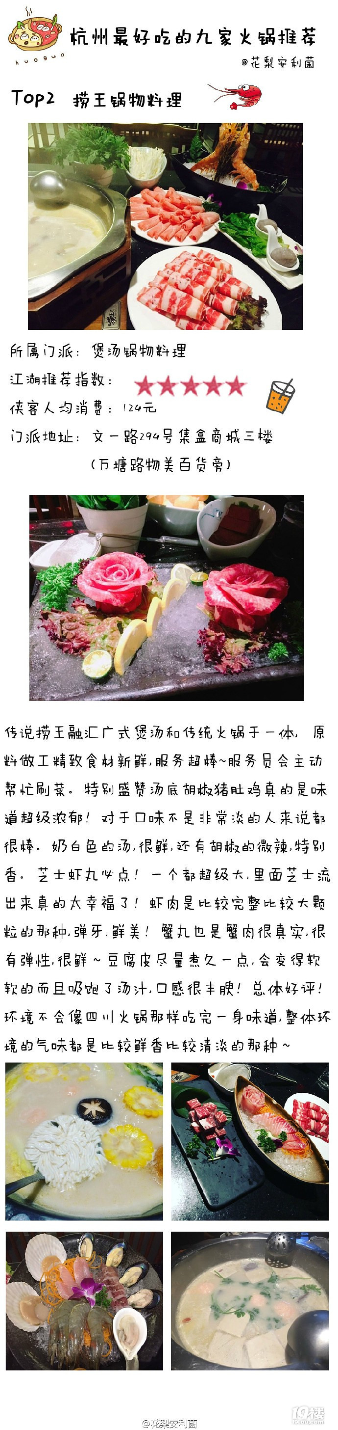 TOP9偵ů]˼s(g)偰