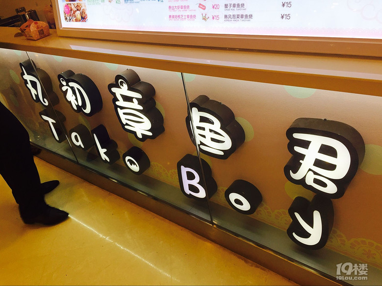 【2隊】立冬需要滋補(bǔ)滋補(bǔ)~