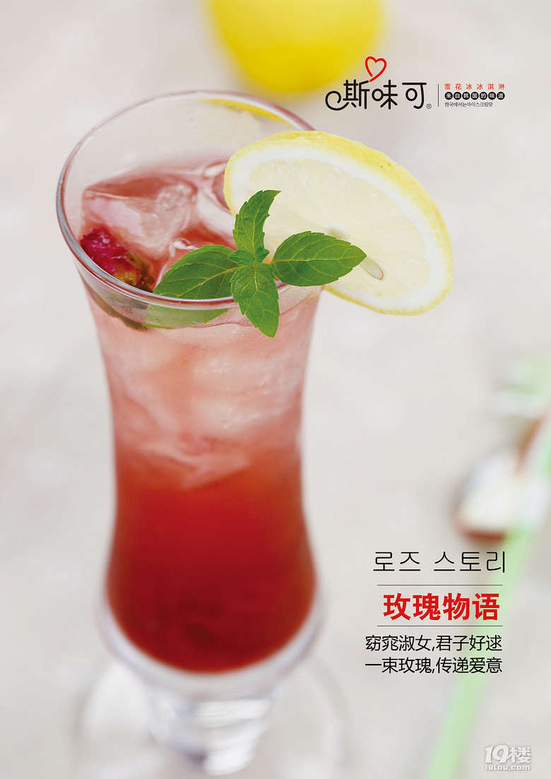 【美食速递@下沙万亚美食街@ellen的雪花冰】