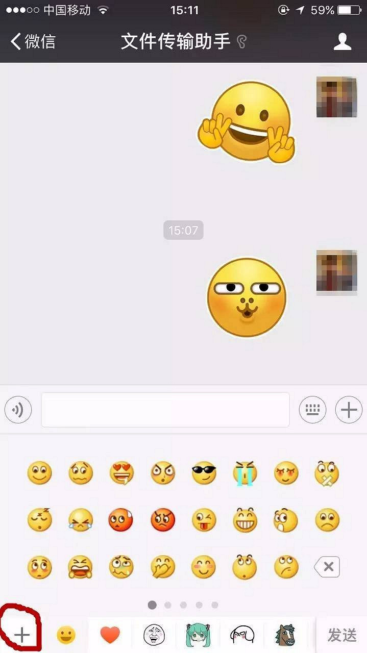 刷爆微信的嘿哈大全脸大黄你有了?没想男的表情图片包表情2015年图片