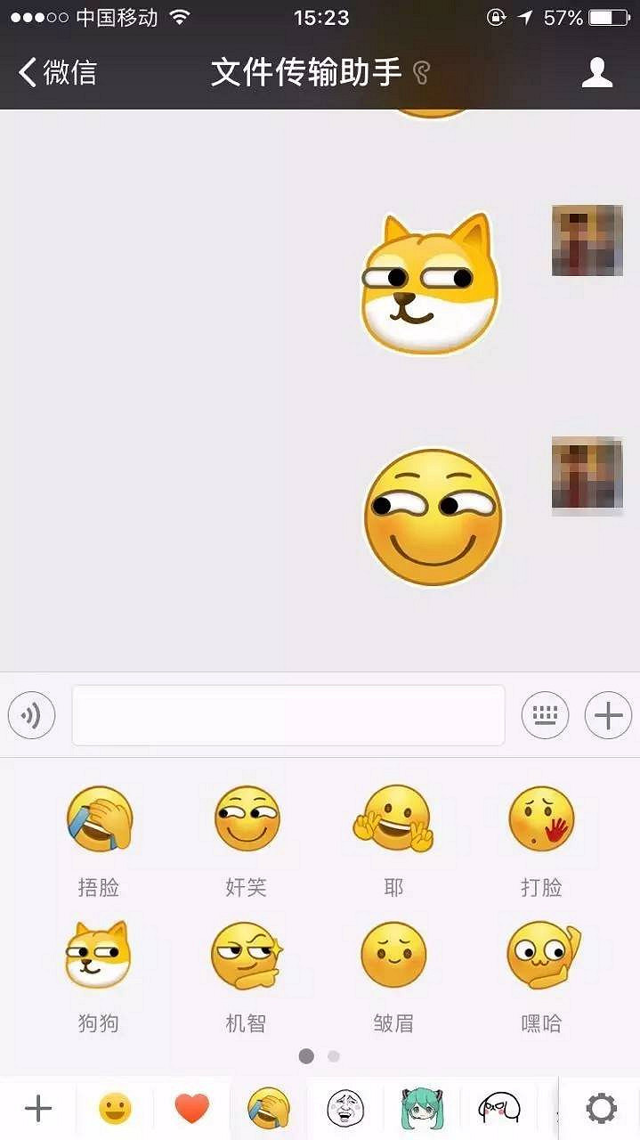 刷爆微信的嘿哈宝剑脸大黄你有了?没想大表情西亚玛表情包德图图片