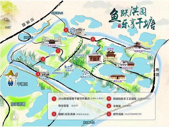 西溪湿地干塘嘉年华捕鱼券