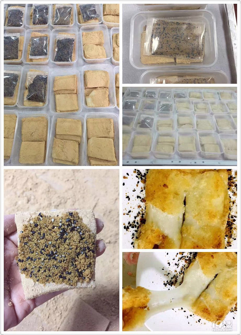 諸暨彩色年糕