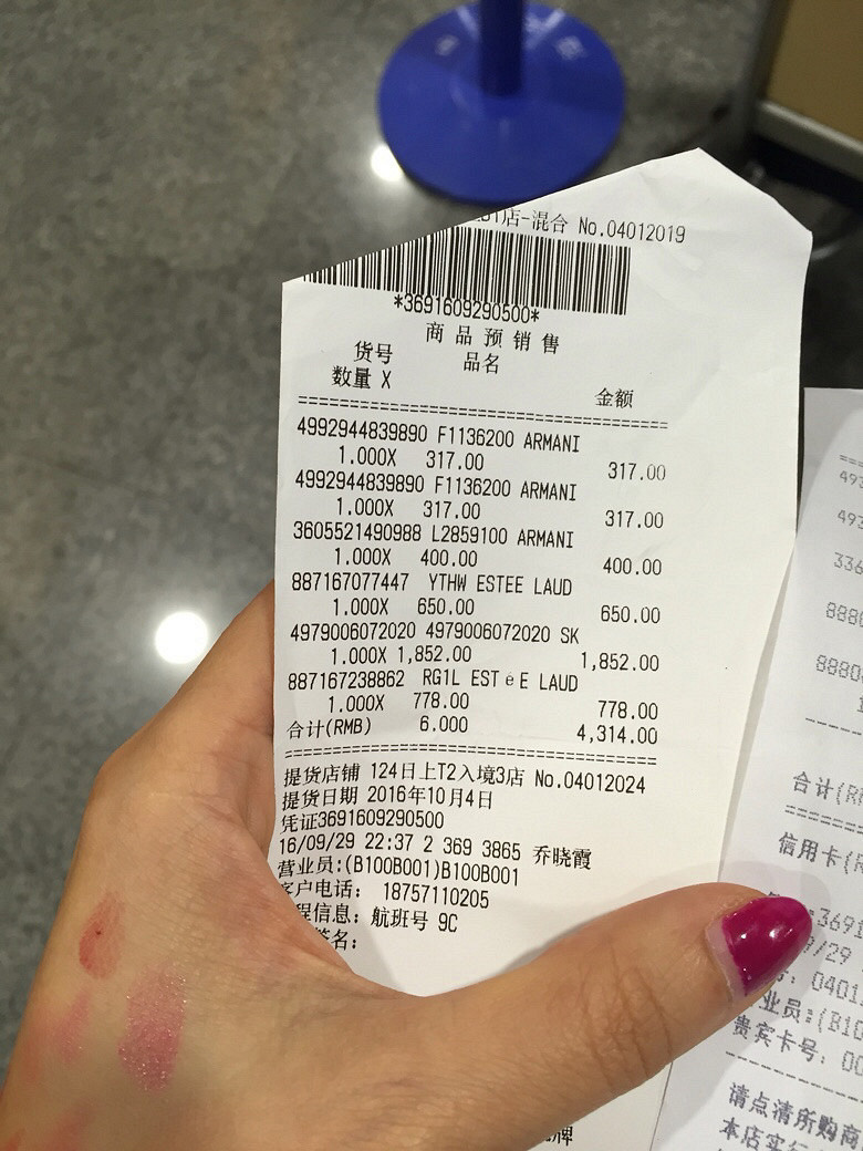 99.99新阿玛尼粉底液和粉隔离 上海日上购买有