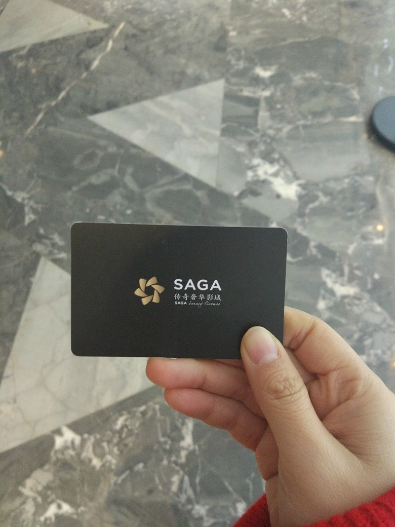 城西银泰城传奇奢华电影院会员卡