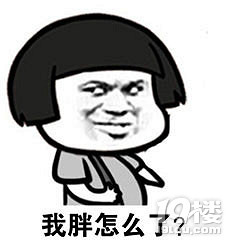 轉(zhuǎn)載看人家懷孕增長(zhǎng)速度，我曾經(jīng)不屑；到我懷孕，請(qǐng)閉嘴。。。