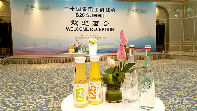 農(nóng)夫山泉創(chuàng)新技術(shù)破解世界臍橙榨汁難題 助力贛南臍橙產(chǎn)業(yè)升級