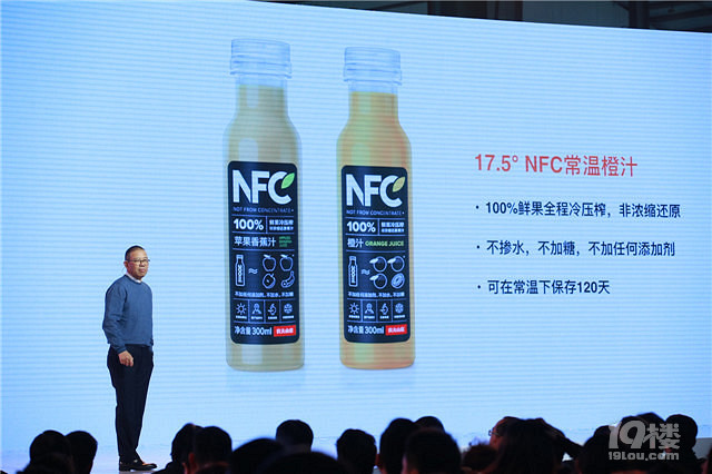 農(nóng)夫山泉創(chuàng)新技術(shù)破解世界臍橙榨汁難題 助力贛南臍橙產(chǎn)業(yè)升級